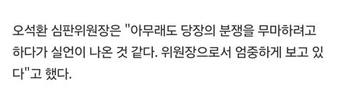 이번 사건에 관한 입장 .